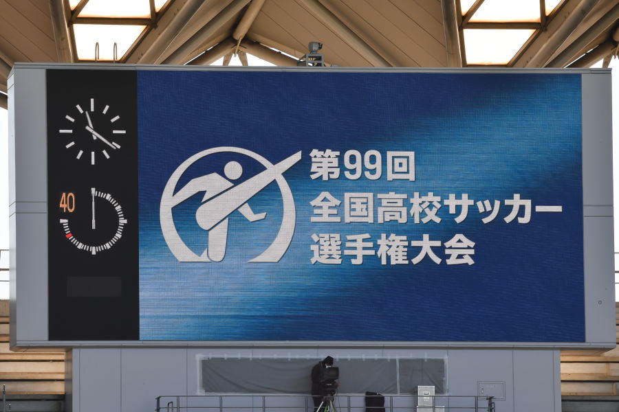 10番 笠井が大会第1号ハットトリック 関東第一 飲酒問題に揺れた山辺に4 0快勝 フットボールゾーン