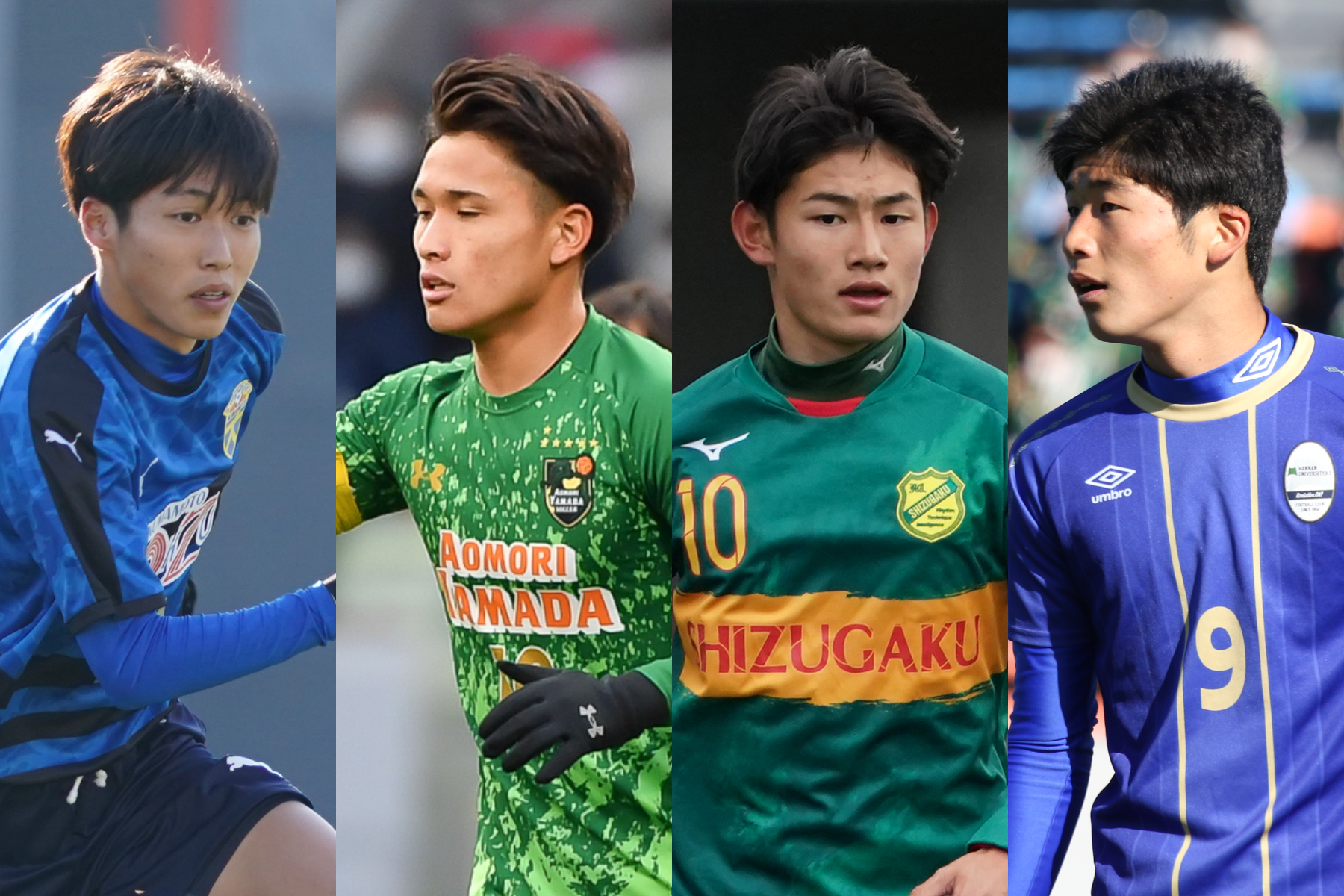 （左から）森田大智（大津/3年）、松木玖生（青森山田/3年）、古川陽介（静岡学園/3年）、鈴木章斗（阪南大高/3年）【写真：Getty Images & 小林 靖 & 関 臨】