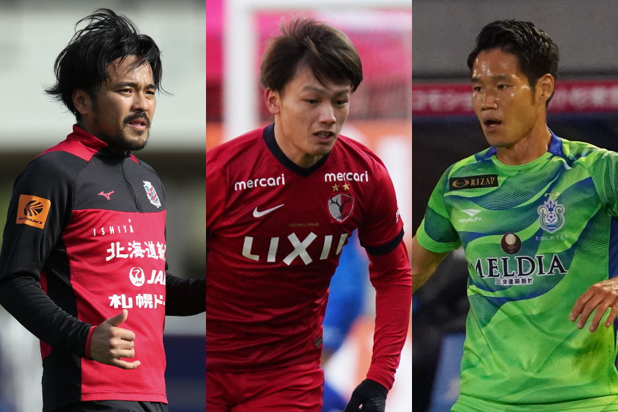 札幌FW興梠慎三、鹿島FW上田綺世、湘南MF山田直輝【写真：(C)2022 CONSADOLE & Getty Images】