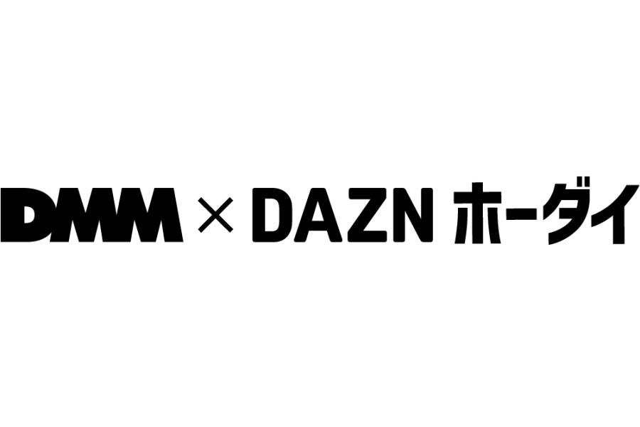 DAZNは合同会社DMM.comと戦略的パートナーシップを締結したことを発表【写真提供：(C) DAZN】
