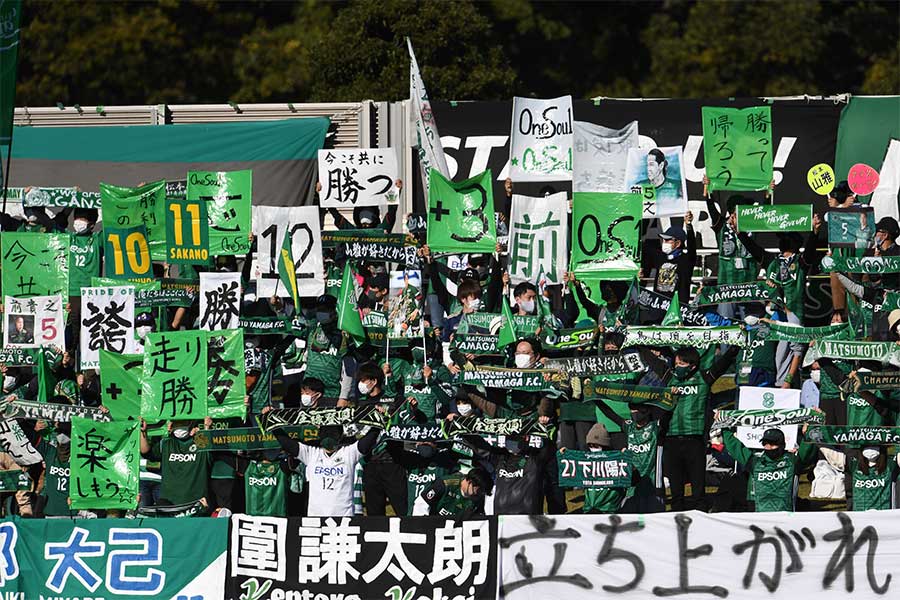 J3開幕戦を勝利で飾った松本山雅（写真はイメージです）【写真：Getty Images】