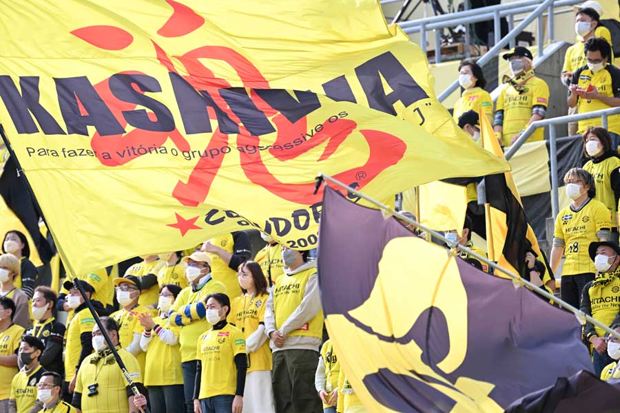 柏の本拠地三協フロンテア柏スタジアムのスタグルに注目（写真はイメージです）【写真：徳原隆元】