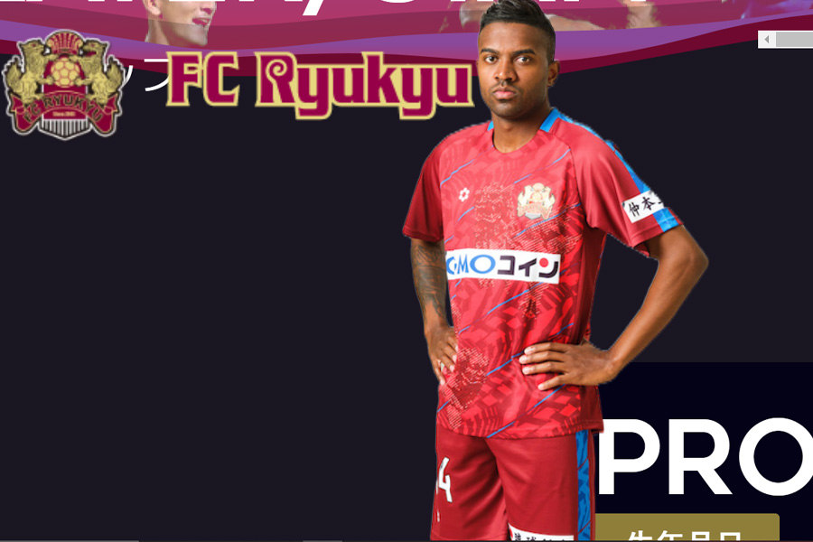 ケルヴィンが決めた左足ミドル弾に注目【画像はクラブ公式サイトのスクリーンショットです】