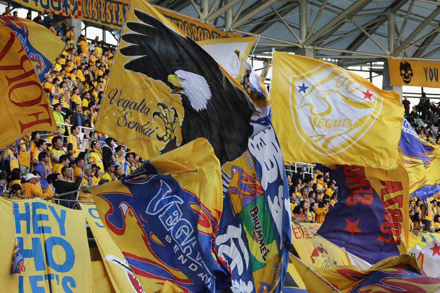 仙台、サポーターが行った大分選手へ不適切な発言を謝罪（写真はイメージです）【写真：Getty Images】