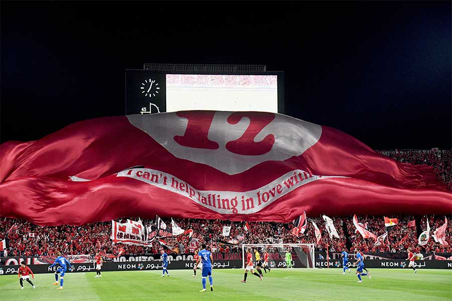 浦和サポーターがもたらした圧倒的な”地の利”【写真：徳原隆元】