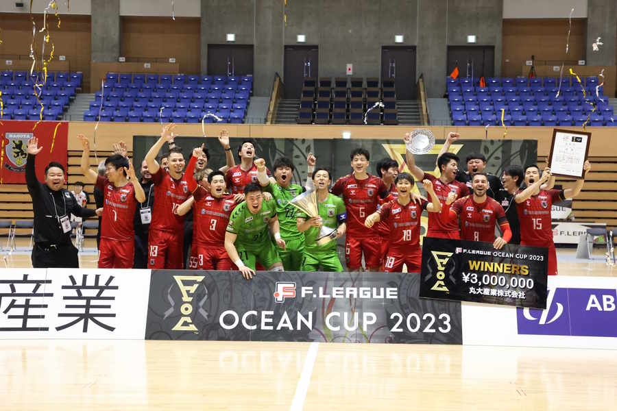 名古屋オーシャンズがオーシャンカップで優勝を果たした【写真：Futsal X】