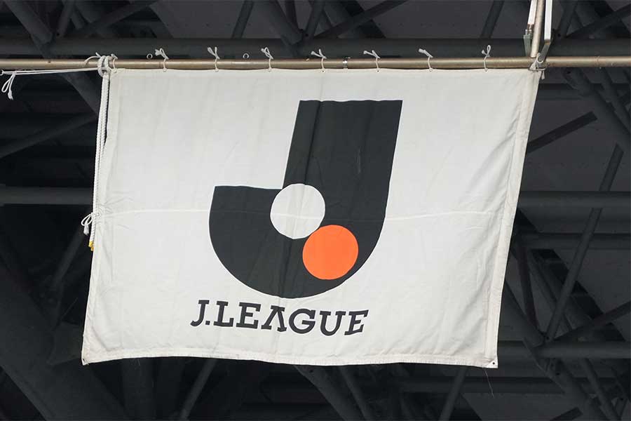 JリーグがJリーグクラブの2022年度経営情報を開示（写真はイメージです）【写真：Getty Images】