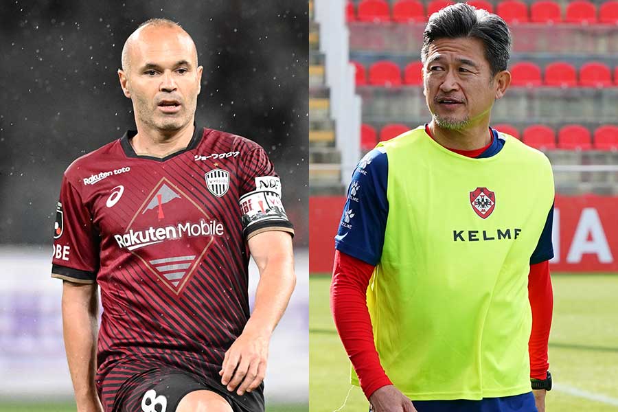 アンドレス・イニエスタと三浦知良【写真：徳原隆元 & Getty Image】