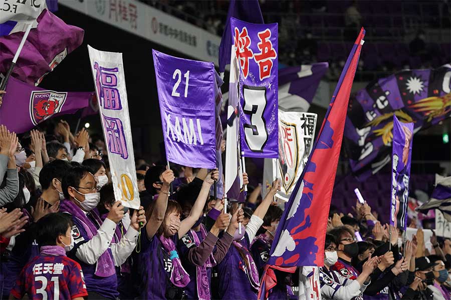 京都本拠地のスタグルに海外注目(写真はイメージです)【写真:Getty Images】