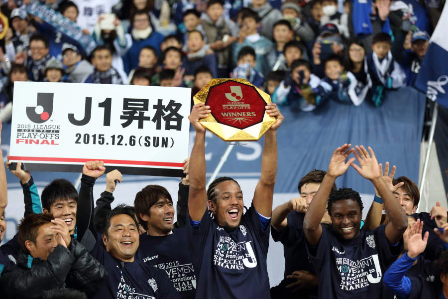2015年には福岡のJ1昇格に貢献【写真:Getty Images】