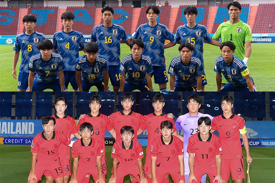 U-17アジア杯決勝の日韓戦に韓国メディア注目【写真：Getty Images】