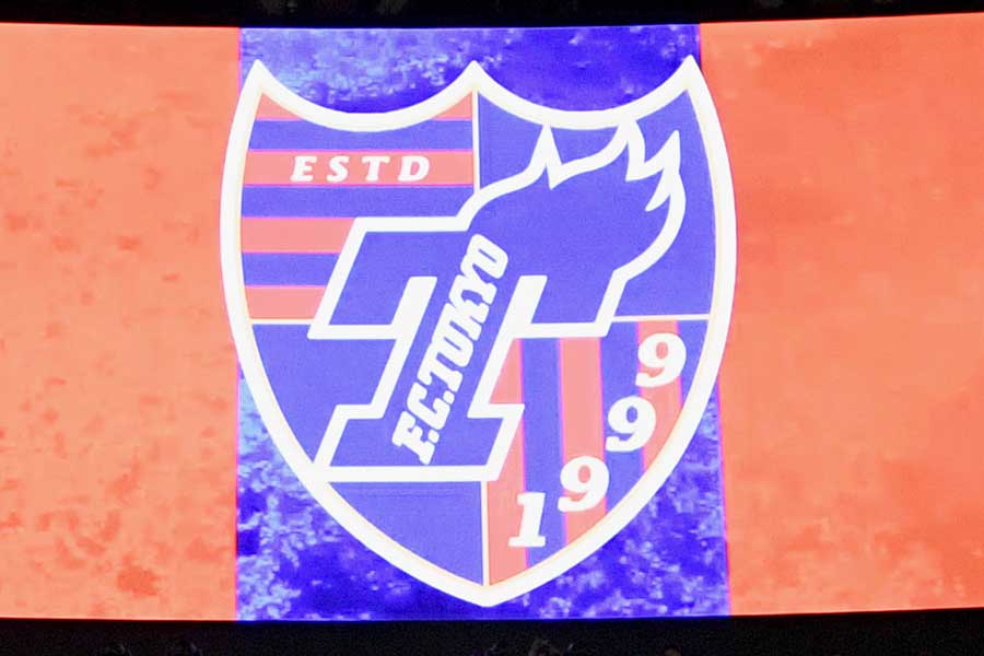 FC東京が新エンブレムの採用を発表（写真はイメージです）【写真：徳原隆元】