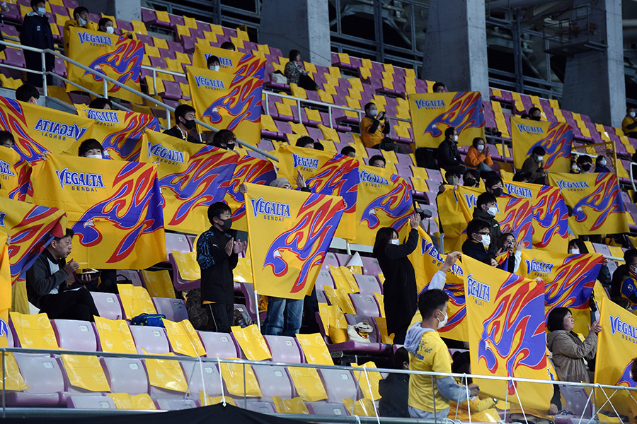 仙台がサポーターへの処分を発表（写真はイメージです）【写真：Getty Images】