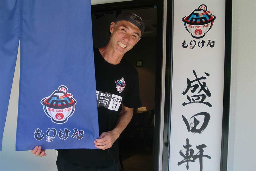 「いらっしゃいませ」と店主の盛田剛平が人懐っこい笑顔で迎えてくれる【写真：河野正】