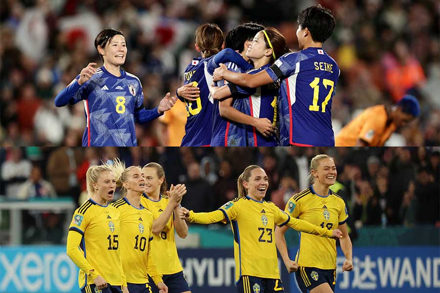 日本は4強進出を懸け、スウェーデンと準々決勝で激突【写真：ロイター】
