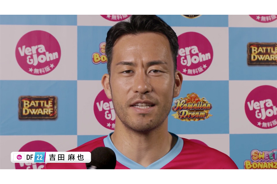 日本代表DF吉田麻也【画像提供:A+Eジャパン】