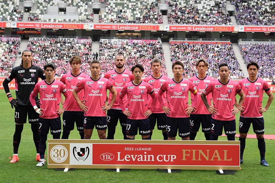 C大阪選手がなでしこジャパンのメンバーと空港で遭遇（写真は昨シーズンのもの）【写真：Getty Images】