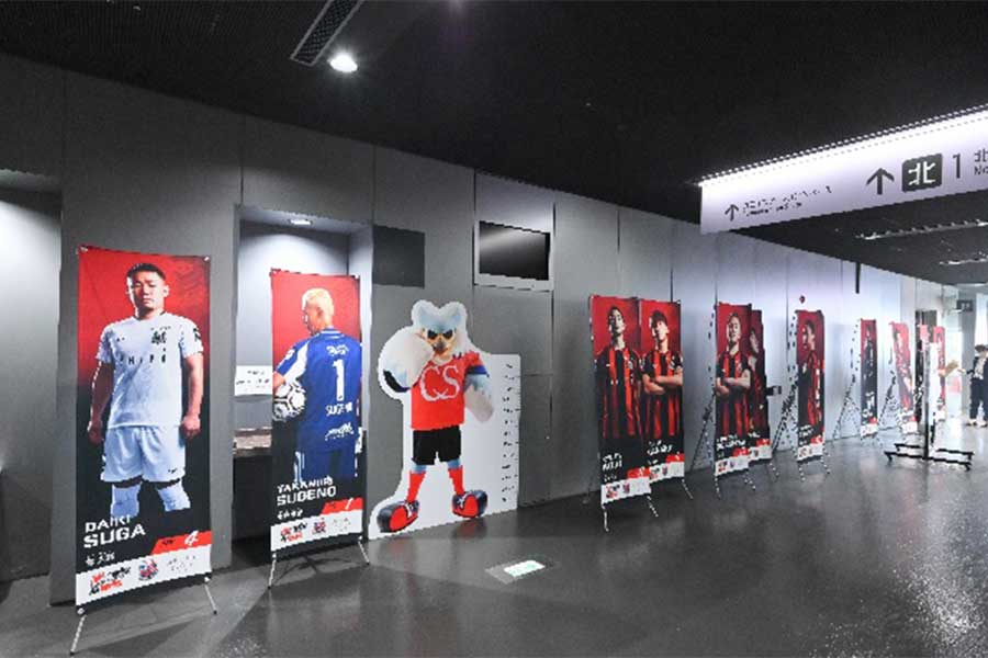 推し選手と写真がとれるフォトスポット【写真:北海道コンサドーレ札幌】
