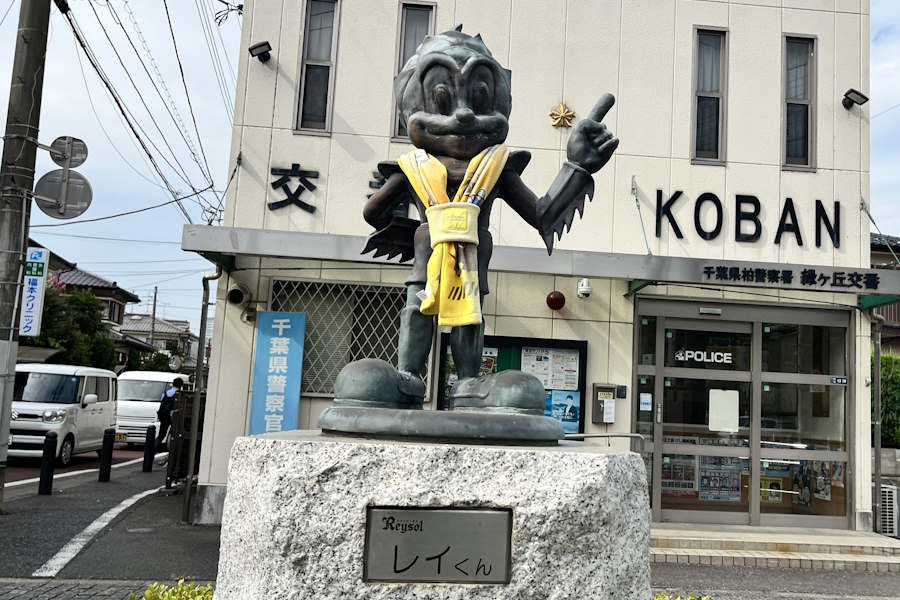 レイくん像【写真:(C) KASHIWA REYSOL】