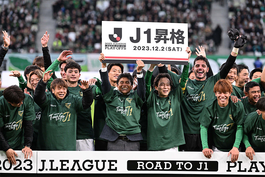 東京Vが16年ぶりにJ1昇格を決めた【写真：徳原隆元】