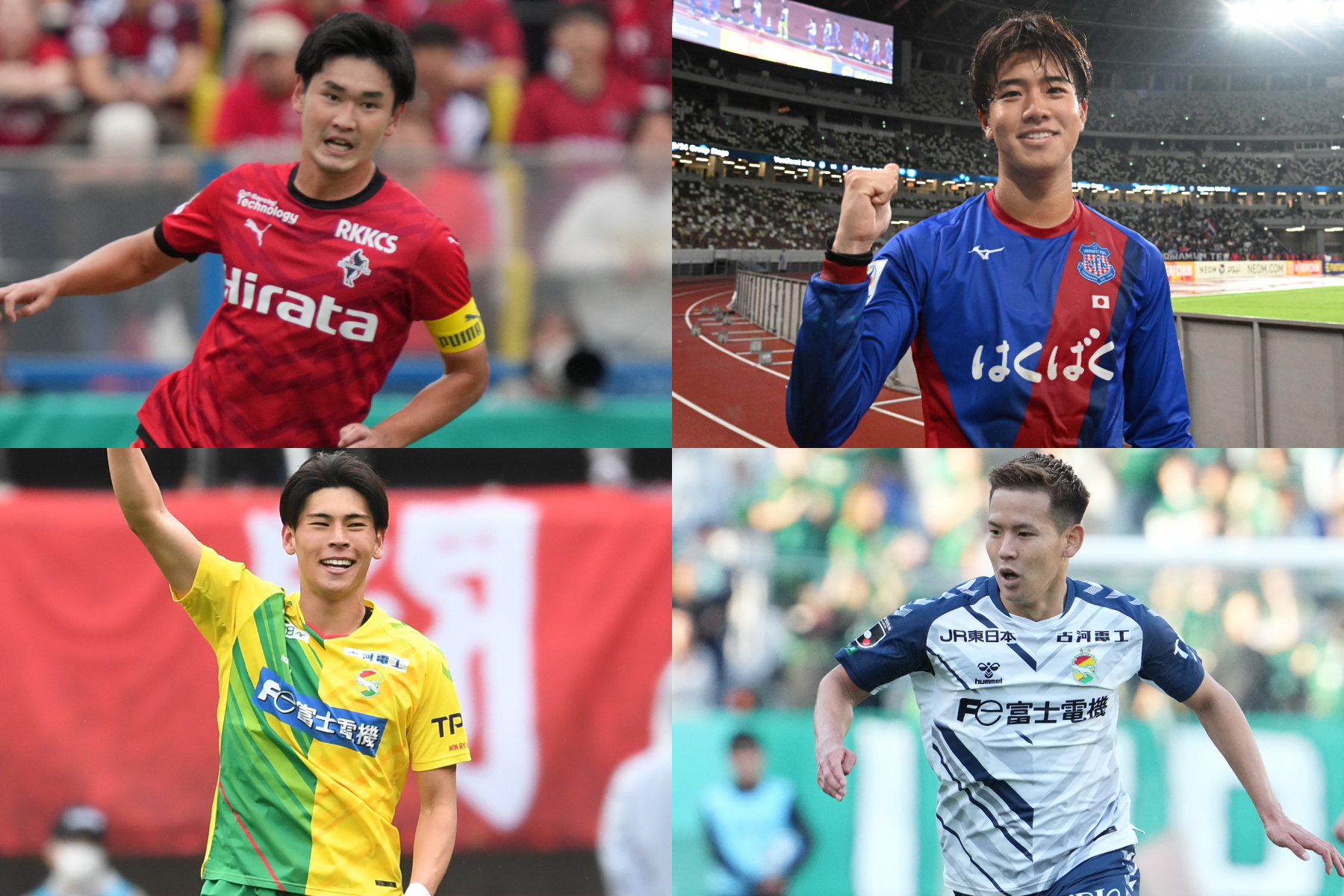 ステップアップ候補の選手たち【写真:Getty Images & 徳原隆元】