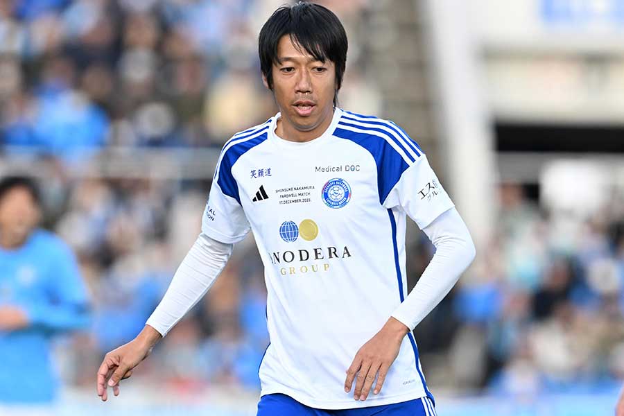 中村俊輔氏の引退試合に参加した中村憲剛氏【写真：徳原隆元】