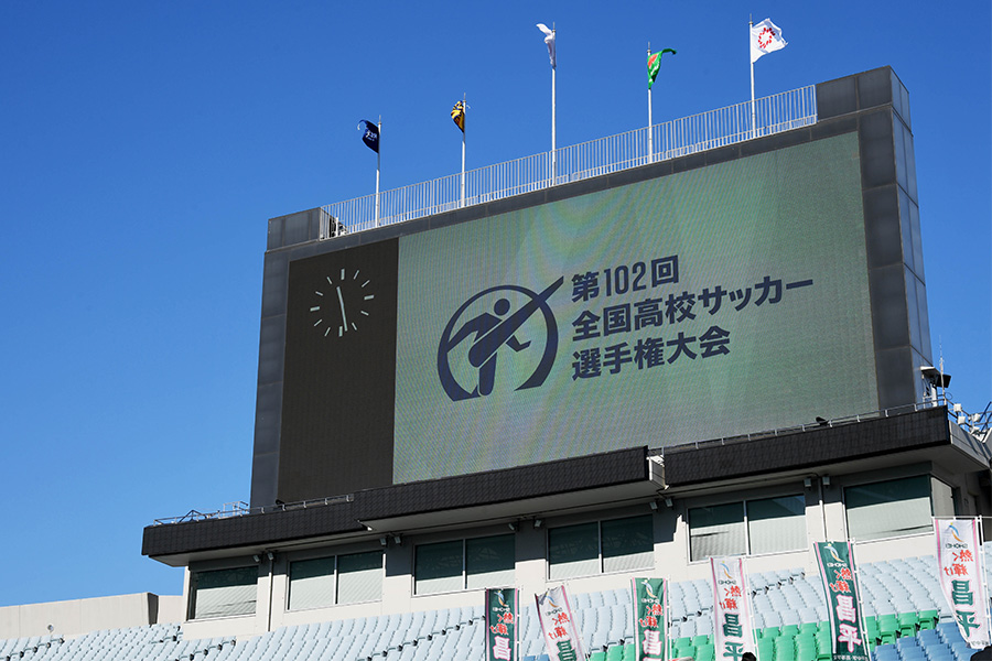 星稜の応援に駆け付けた他校との友情シーンに反響（写真はイメージです）【写真：徳原隆元】