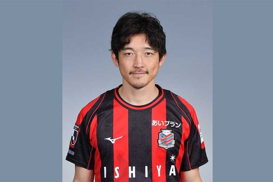 札幌が西大伍のいわて完全移籍を発表【写真提供：北海道コンサドーレ札幌】