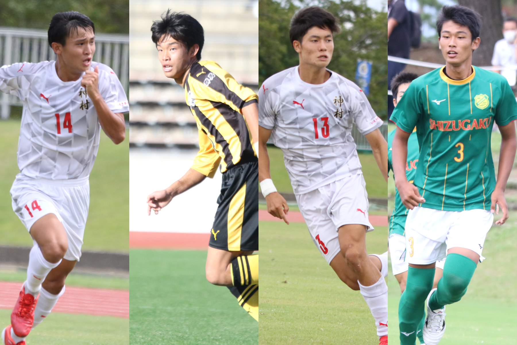 （左から）大迫 塁、徳永 涼、福田師王、行徳 瑛【写真：FOOTBALL ZONE編集部】