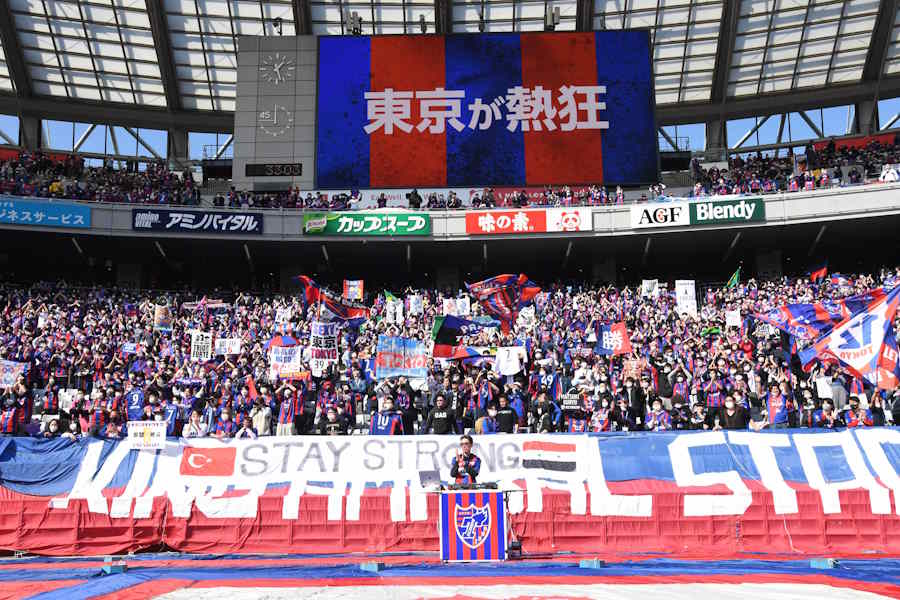 FC東京が公式サイトで発表（写真はイメージです）【写真：徳原隆元】