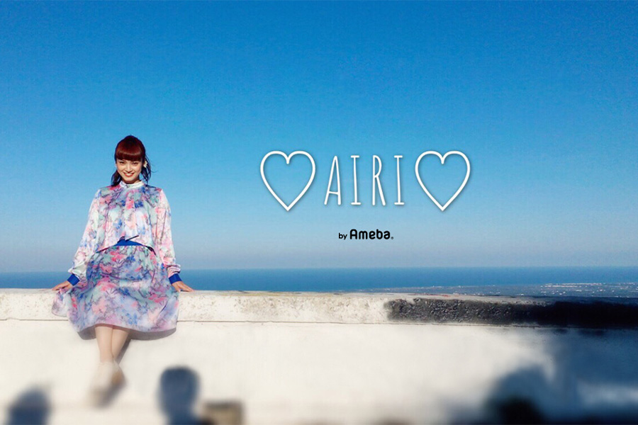 【写真：(C) 平愛梨オフィシャルブログ 「Love Pear」 Powered by Ameba】