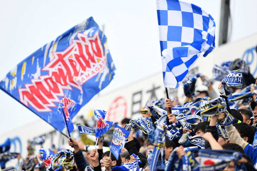 山形のサポーター連合が謝罪声明(写真はイメージです)【写真:Getty Images】