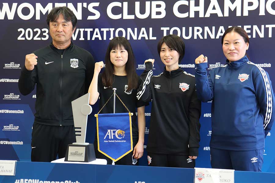 AWCC決勝の前日会見【写真：轡田哲朗】