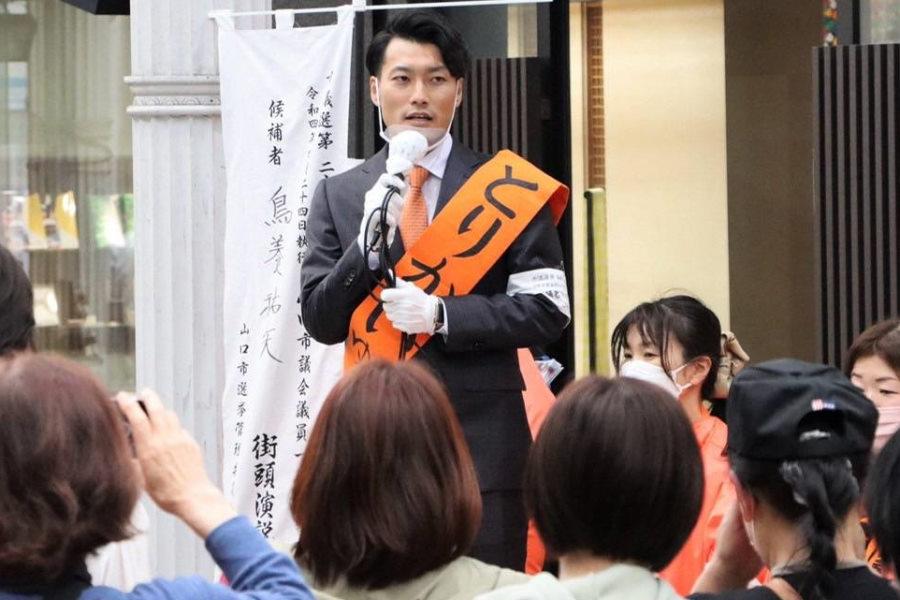 山口市議会議員の選挙活動をする鳥養祐矢【写真：本人提供】