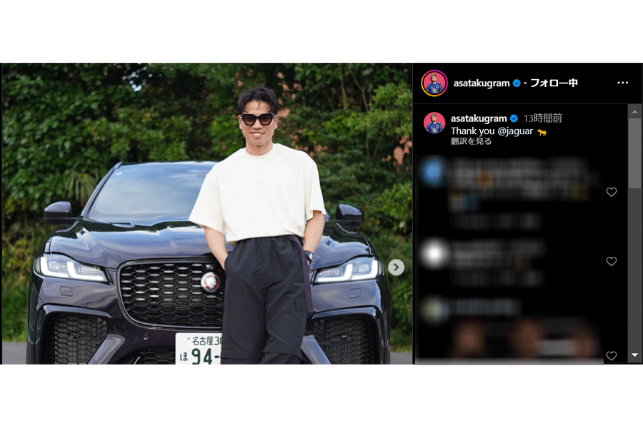 (画像は浅野拓磨の公式インスタグラムより)