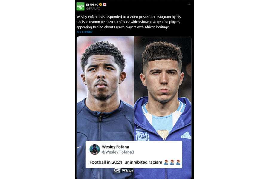 (画像は「ESPN」の公式Xより)
