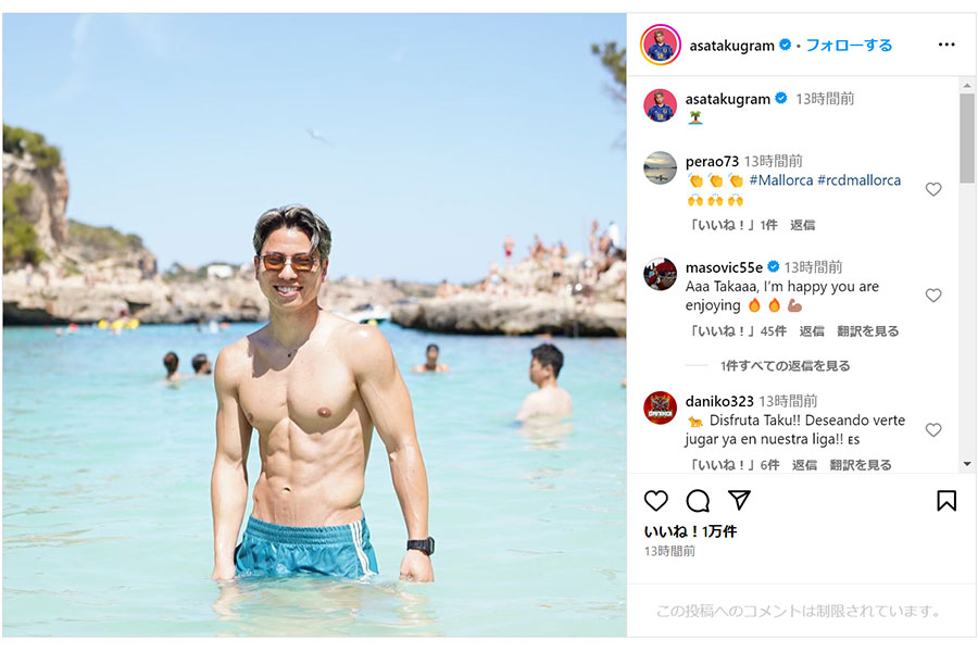 浅野拓磨の公式インスタグラム(画像はスクリーンショット)
