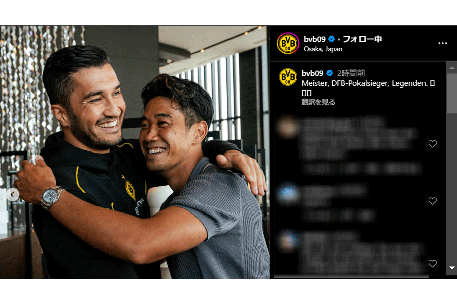 (画像はドルトムントの公式インスタグラムより)