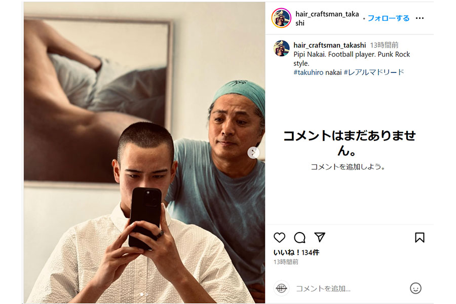 中山たかし氏の公式インスタグラムより（画像はスクリーンショット）