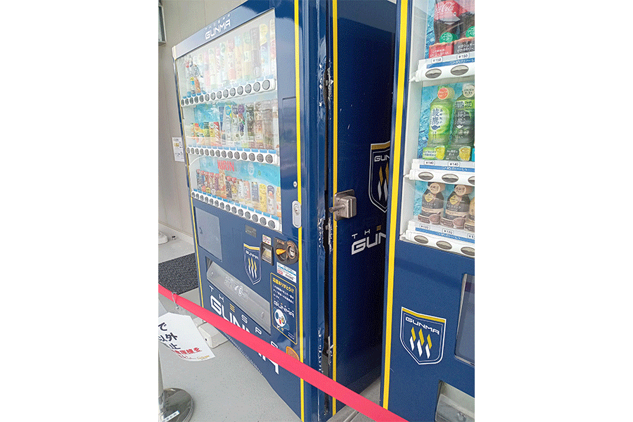 実際に被害を受けた自動販売機