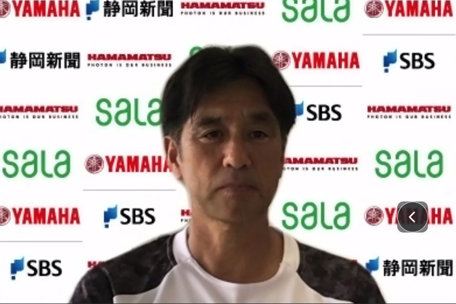 磐田の渋谷洋樹新監督【画像はスクリーンショットです】