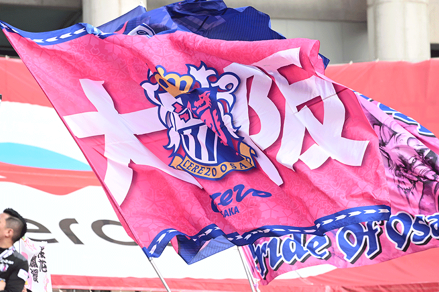 C大阪がJFLのティアモ枚方に敗れた(写真はイメージです)【写真:徳原隆元】