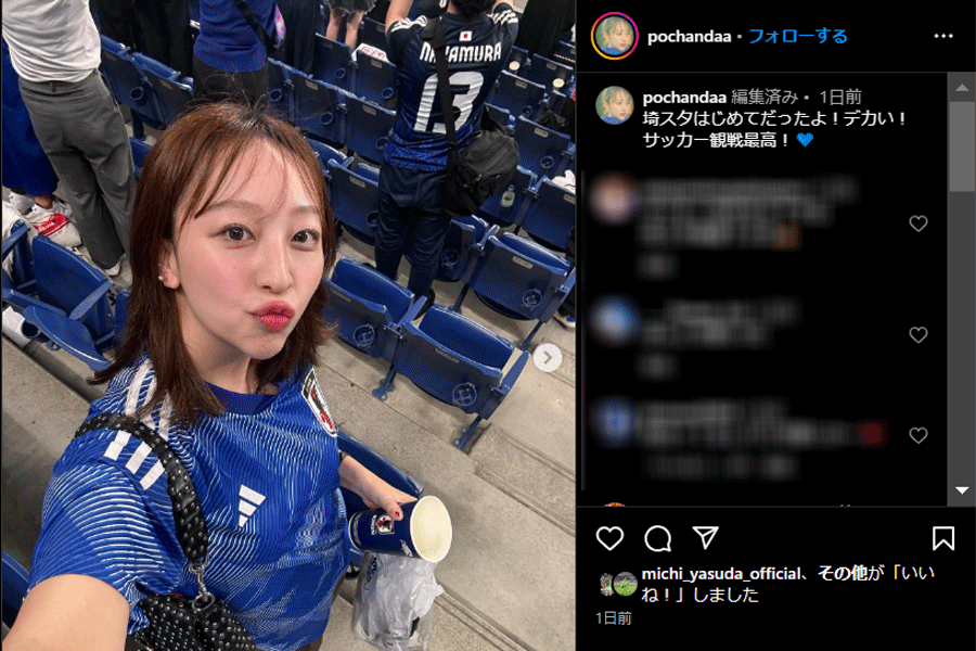 （画像はたけうちほのかさんの公式インスタグラムより）