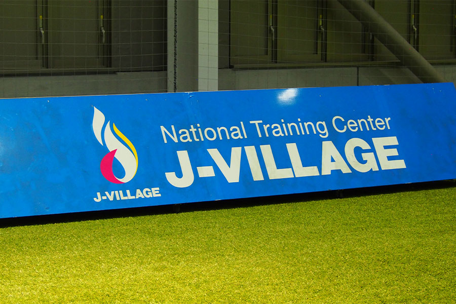 福島県のJヴィレッジでトレーニングキャンプ【写真:FOOTBALL ZONE編集部】