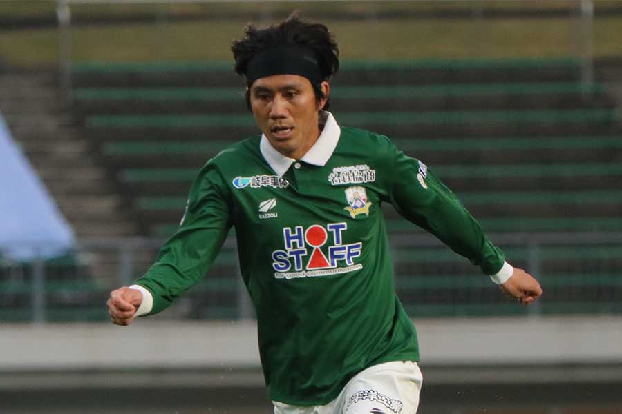 柏木陽介氏が岐阜在籍時を回想【写真:(C)FC GIFU】