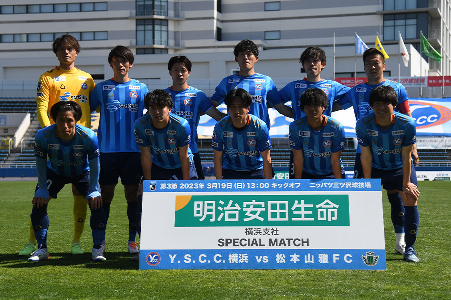 Y.S.C.C.横浜が新ユニフォームを発表(写真は2023年)【写真:Getty Images】