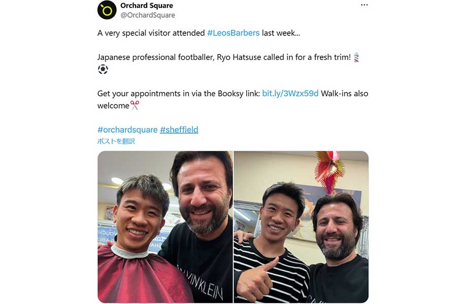 (写真は「オーチャード・スクエア」公式Xより)