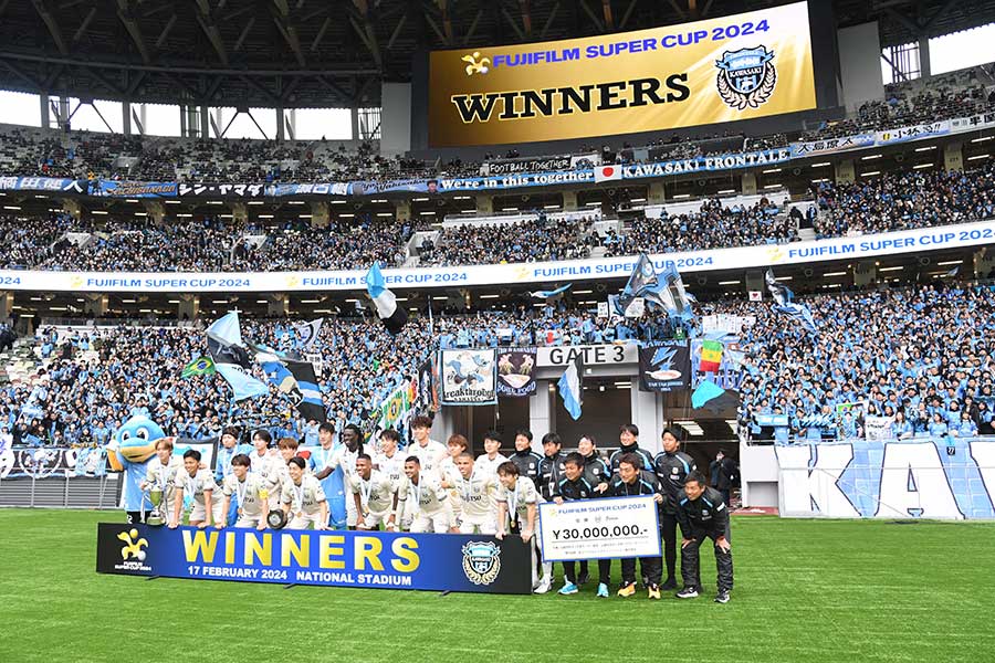 現行フォーマットが今年で最後となる富士フイルムスーパーカップ【写真：徳原隆元】