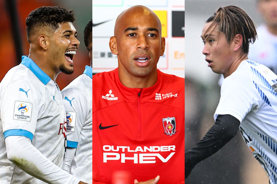 東日本勢4クラブをピックアップ【写真：2024 Asian Football Confederation （AFC）& (C) URAWA REDS & 徳原隆元】