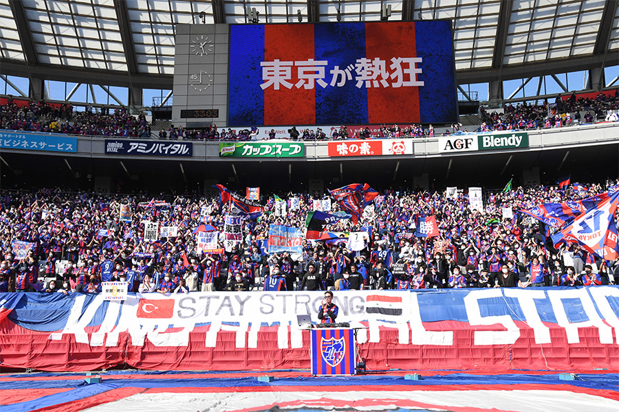 FC東京の25周年ロゴに注目【写真:徳原隆元】
